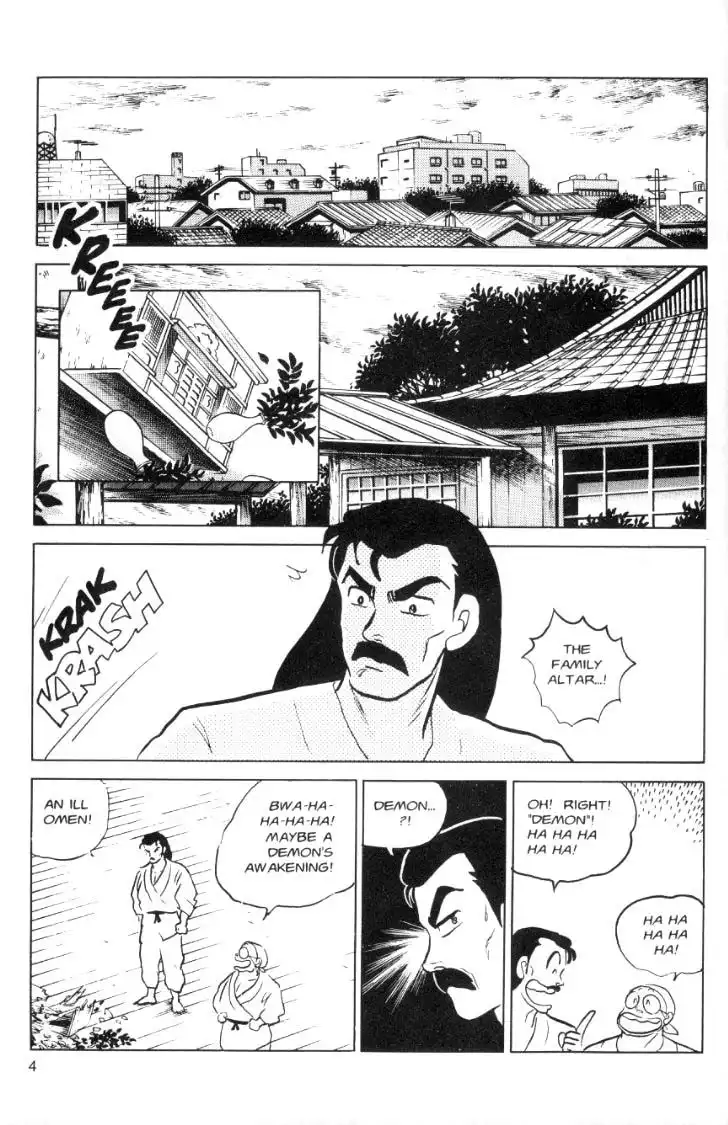 Ranma 1/2 Chapter 63 4